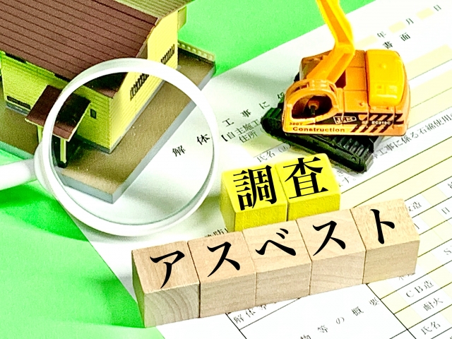 インボイス制度